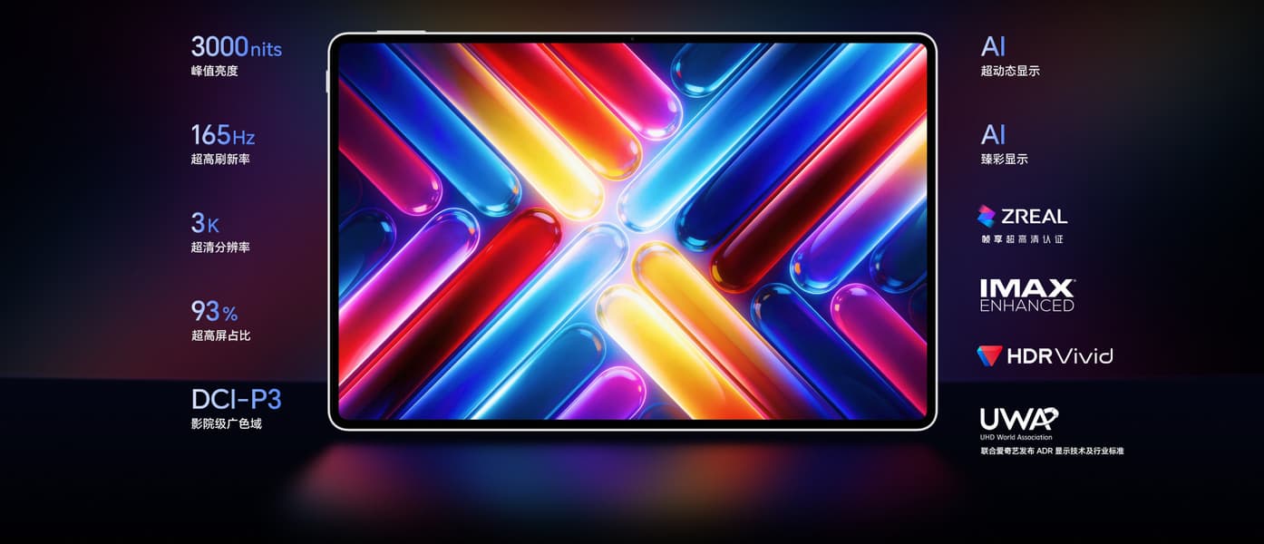 10 100 мАч, 66 Вт и 12,3-дюймовый экран 3К и Snapdragon 8 Gen — за 585 долларов. Представлен мощный планшет MagicPad3 Pro 12.3 - 2